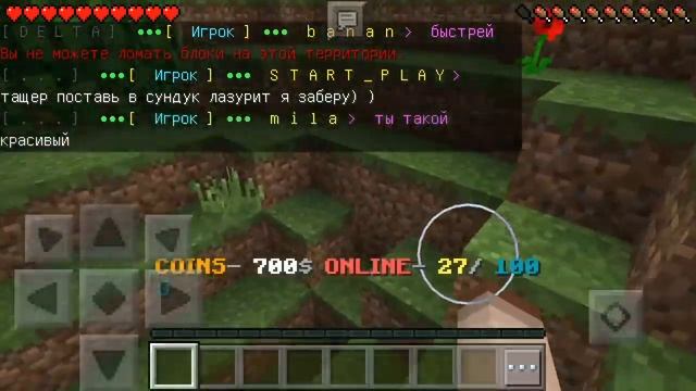 Обзор сервера BossCraft в Minecraft PE 0.14.3 | Много халявы смотреть онлайн