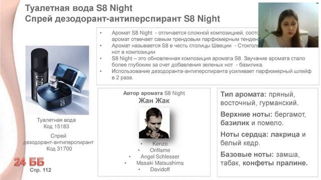 Презентация 10 каталога смотреть онлайн