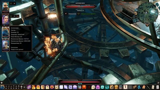Divinity Original Sin 2#Как часы# Running like Clockwork Walkthrough смотреть онлайн