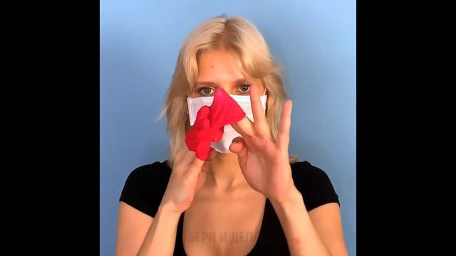Как снять маску смотреть онлайн