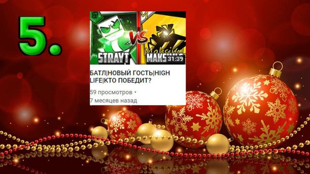ТОП 5 САМЫХ ГЛАВНЫХ ВИДЕО (моих)|ВЫВОДЫ ЗА 2018 ГОД смотреть онлайн