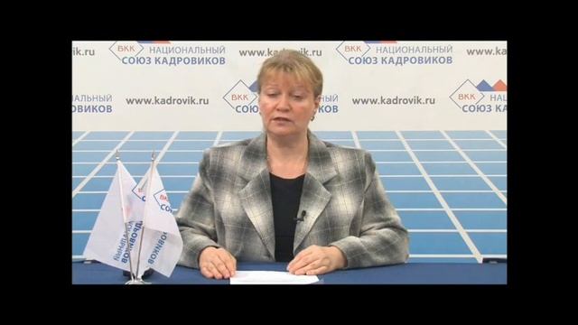 В.И. Андреева о Субботней школе кадровика смотреть онлайн