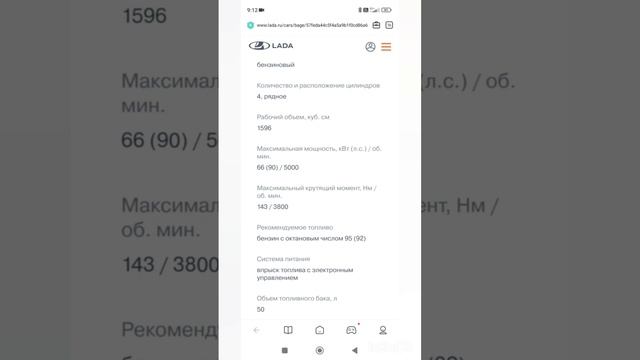 Удобная опция для просмотра характеристик автомобиля смотреть онлайн