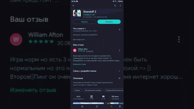 Вышла обновление хеллоуин В Стандофф 2 Standoff 2 #standoff2 #обновление #супер смотреть онлайн