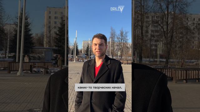 Зачем нам искусство? Владимир Брилёв смотреть онлайн