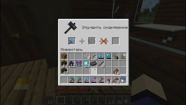 1.16 Ванила \ Самый Мощный Меч в Майнкрафте / смотреть онлайн