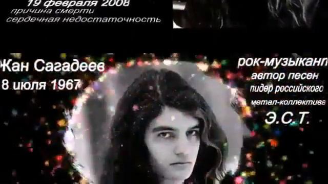 Владимир минеев Вечная память ушедшим музыкантам смотреть онлайн