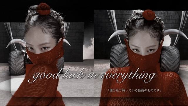 「 YOU ARE SO LUCKY 」– удача с тобой абсолютно везде и во всем саблиминал смотреть онлайн