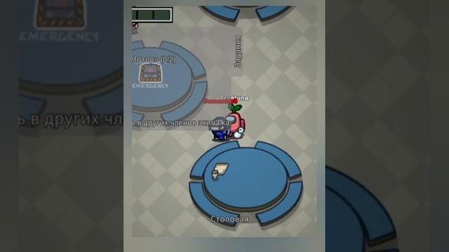 Мой брат забрал телефон и начал играть в Among us, 100 лайков. Подпишись на Влад Мармелад 1 смотреть онлайн