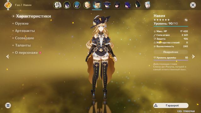 🎉 С днём рождения, #Навия! смотреть онлайн