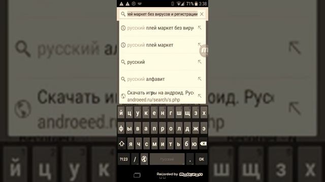 Как бесплатно скачать платные игры? (например: rayman fiesta run) смотреть онлайн