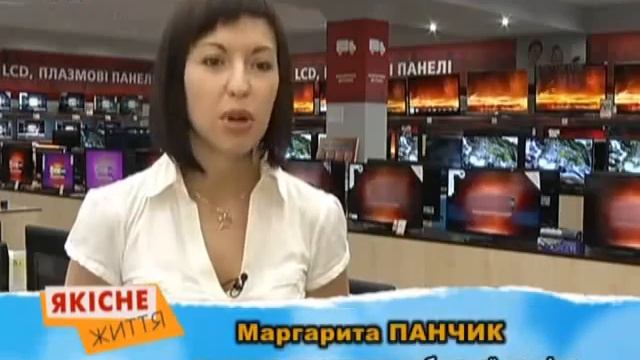 09.03.2013. Якісне життя смотреть онлайн