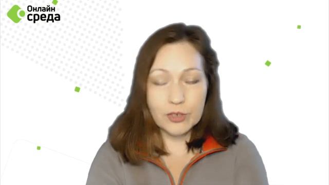 Онлайн Среда | Отзывы участников сообщества | Ирина Орлова смотреть онлайн