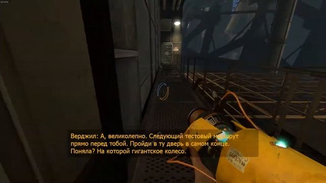 Portal Stories Mel | 2 | Расширенная Релаксация - прохождение