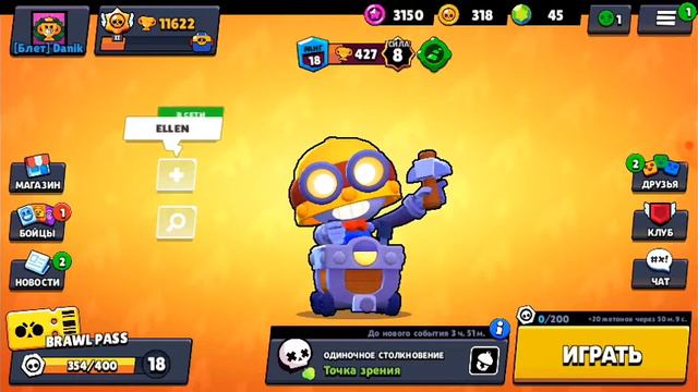 Как установить мод на бравл старс? Легко) смотреть онлайн