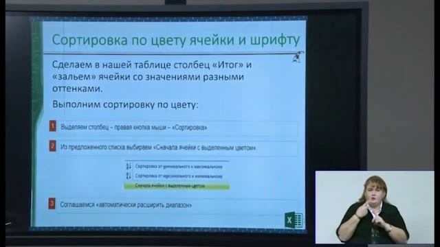 8-класс. Урок информатики. 31.03.2020 г. смотреть онлайн