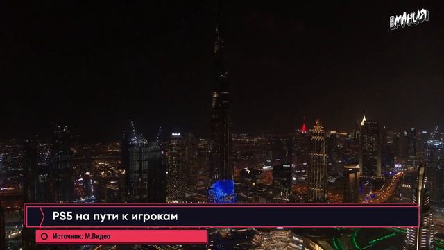 Cyberpunk 2077 почти вышел, The Last of Us 2 для PS5, намек на GTA VI? Игровые новости ALL IN 24.11 смотреть онлайн