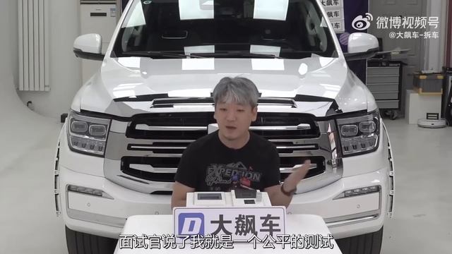 Что в итоге? Разобрали Tank 500 от Great Wall. Часть III. смотреть онлайн