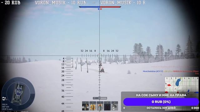 Вечерняя Тундра смотреть онлайн