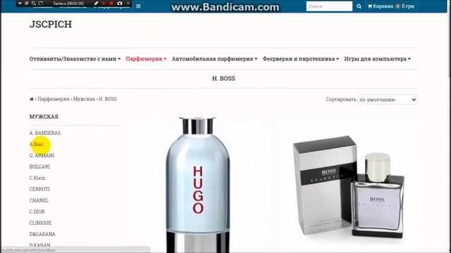 Реклама духов 2016 и интернет магазин парфюмерии Jscpich смотреть онлайн