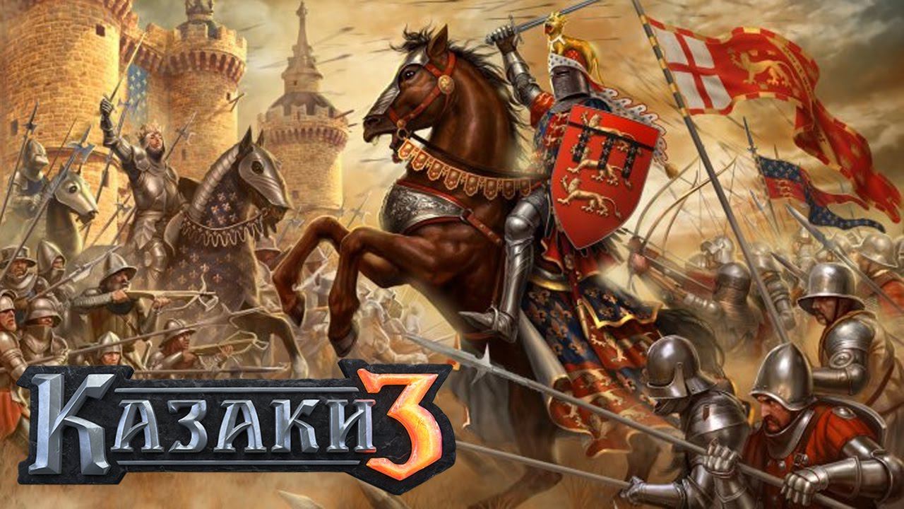 КАЗАКИ 3 ⚡ НОВАЯ РЕЙТИНГОВАЯ СИСТЕМА смотреть онлайн