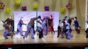 Танцевальный Ансамбль "Фэнтези". Беспризорники