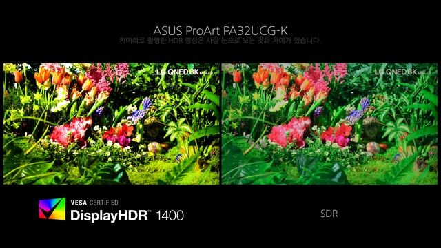 Video HDR - ASUS ProArt PA32UCG-K смотреть онлайн