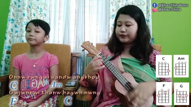 Angtho Be Jwnwmao//Bodo Cover Song //Bhaothina Boro #boroukulelesong #Daoharu #DBfilms #Lingshar смотреть онлайн