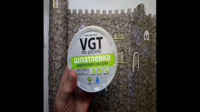 Мелкие детали для замка из папье маше смотреть онлайн