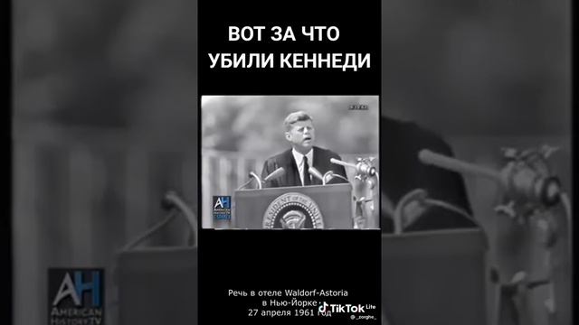 Вот за что убили Кеннеди. смотреть онлайн