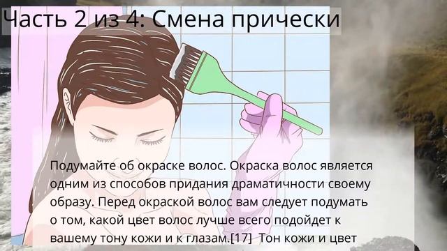 Как полностью изменить свою внешность и стать красивой смотреть онлайн