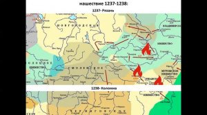 Батыево нашествие на Русь