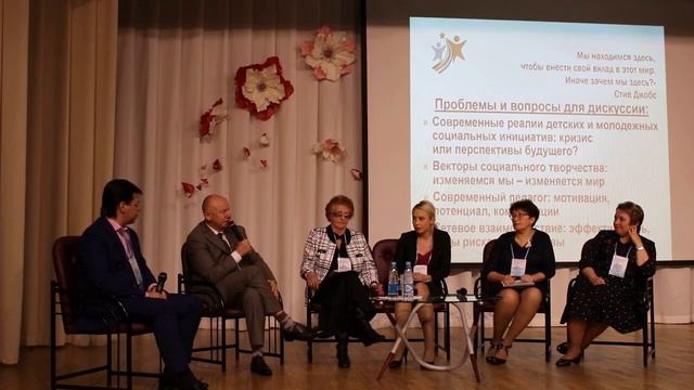 Дискуссия -2 смотреть онлайн