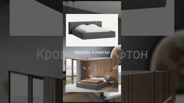 #дизайн #длядома #дизайнинтерьера #ремонт #озон #вб #интерьер #мебель #диван #кровать #квартира смотреть онлайн