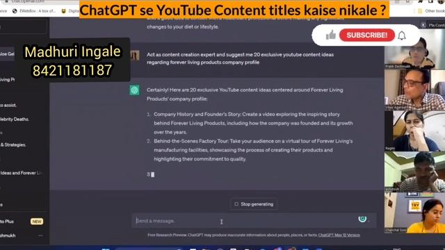 What Is CHATGPT l How To Use CHATGPT l For Use YouTube Content Ideas l Madhuri Ingale #tlfcreators смотреть онлайн