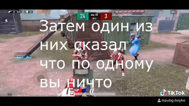 Наказали ботов за слова| apache • BØYKO | tik tok-boyko.pubg| смотреть онлайн