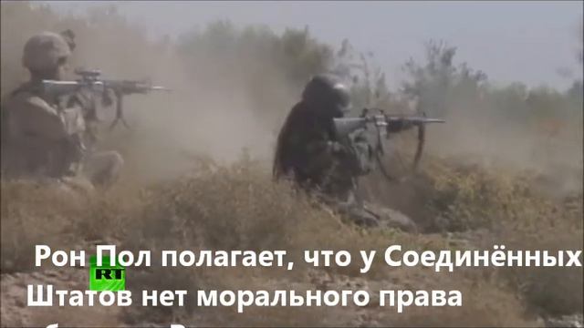 США постоянно вмешиваются в дела других государств смотреть онлайн