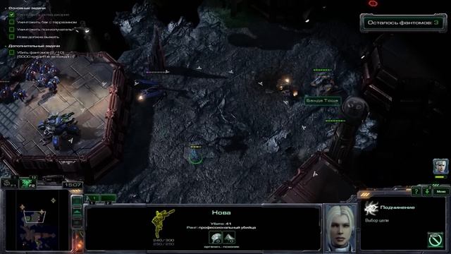 StarCraft 2 - Призрачный шанс (Нова) - Часть 17 - Эксперт - Прохождение Кампании Wings of Liberty смотреть онлайн