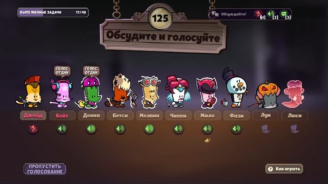 убиваю у гостей перед носом?!/напарник пацифист?/ игра за убийцу в suspects смотреть онлайн