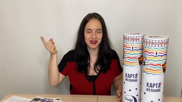 Как я загадываю желания, которые сбываются смотреть онлайн