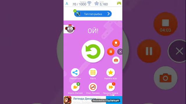 много игр но как много захадите проверте смотреть онлайн