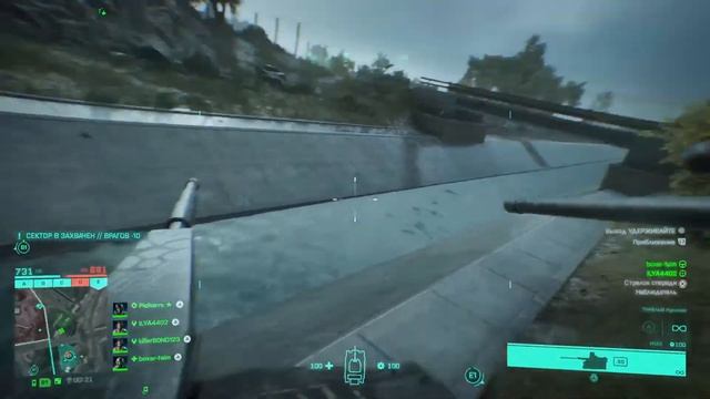 стрим кооп battlefield 2042 смотреть онлайн