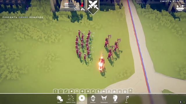 Тут животные  ► Totally Accurate Battle Simulator , TABS .