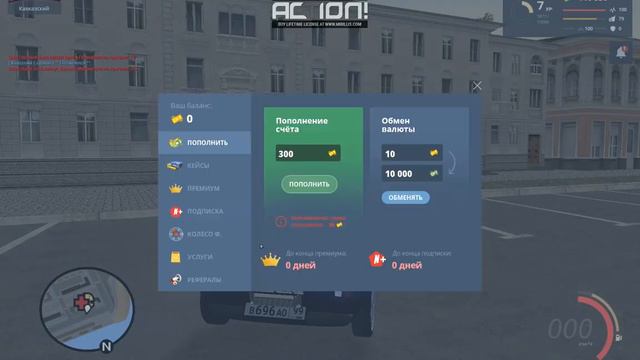 ТОП 3 РАБОТЫ ДЛЯ 7 УРОВНЯ НА NEXT RP