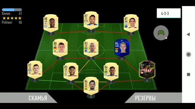 Почему я купил е тот состав ? смотреть онлайн