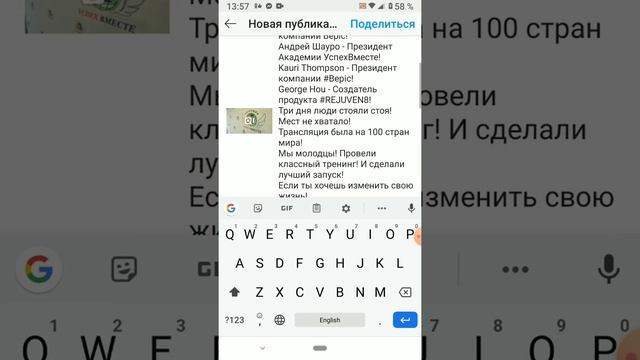 Как скопировать видео, фото и текст из Инстаграм? смотреть онлайн