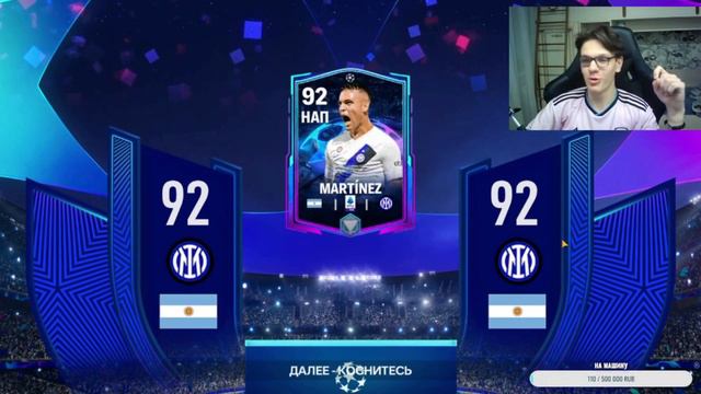 Я ОТКРЫЛ ЛУЧШИЙ ПАК в FC MOBILE ради MESSI !! ЛУЧШИЙ PACKOPENING 