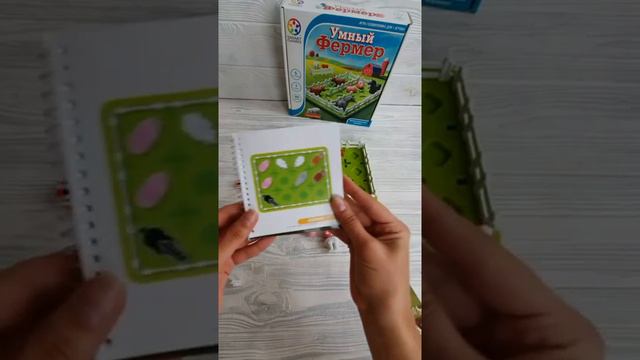 Умный фермер смотреть онлайн