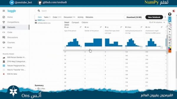احترف مكتبة نمباي في 6 ساعات بالعربي || NumPy Crash Course in 6 Hours in Arabic