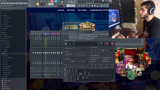 Как сделать мощный пробивной Kick как у Hazzey или WondaGurl смотреть онлайн